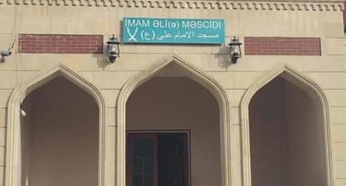 Закрытая мечеть. Фото предоставлено Александром Квахадзе. Закрытая мечеть. Фото предоставлено Александром Квахадзе.