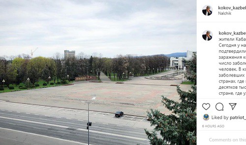 Вид на Нальчик. Фото: скриншот со страницы kokov_kazbek_ в Instagram https://www.instagram.com/p/B-4MPfknlNk/ Вид на Нальчик. Фото: скриншот со страницы kokov_kazbek_ в Instagram https://www.instagram.com/p/B-4MPfknlNk/