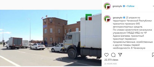 Скриншот со страницы groznytv в Instagram https://www.instagram.com/p/B_A9Z78FnXS/ Скриншот со страницы groznytv
в Instagram https://www.instagram.com/p/B_A9Z78FnXS/