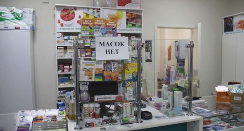 Аптека. Фото: Елена Синеок, Юга.ру. Аптека. Фото: Елена Синеок, Юга.ру.