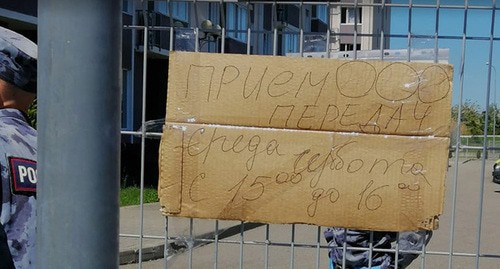 Городской обсерватор в Сочи. Фото Светланы Кравченко для "Кавказского узла" Городской обсерватор в Сочи. Фото Светланы Кравченко для "Кавказского узла"