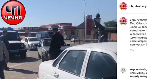 Пропускной режим на рынке в Чечне. Стоп-кадр видео https://www.instagram.com/p/CAbETX2lnuB/ Пропускной режим на рынке в Чечне. Стоп-кадр видео https://www.instagram.com/p/CAbETX2lnuB/