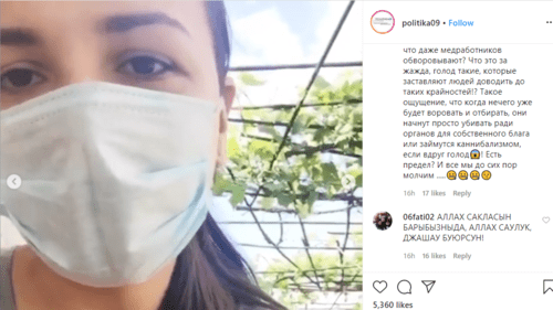 Скриншот публикации видеообращения сотрудницы скорой помощи Черкесска https://www.instagram.com/p/CAyOfonKAlD/