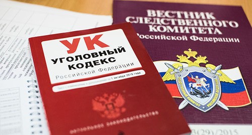 Уголовный кодекс. © Фото Елены Синеок, Юга.ру Уголовный кодекс. © Фото Елены Синеок, Юга.ру