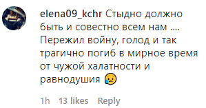 Скриншот комментария к публикации о смерти ветерана от коронавируса, https://www.instagram.com/p/CB5SrhcFMma/