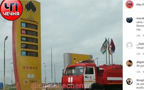 Цены на АЗС в Ингушетии. Фото: скриншот со страницы chp.chechenya в Instagram https://www.instagram.com/p/CCnXlpOiDuJ/ Цены на АЗС в Ингушетии. Фото: скриншот со страницы chp.chechenya в Instagram https://www.instagram.com/p/CCnXlpOiDuJ/