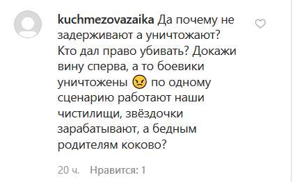 Комментарий на странице direct_kbrhttps://www.instagram.com/p/CC8h3VoK7qc