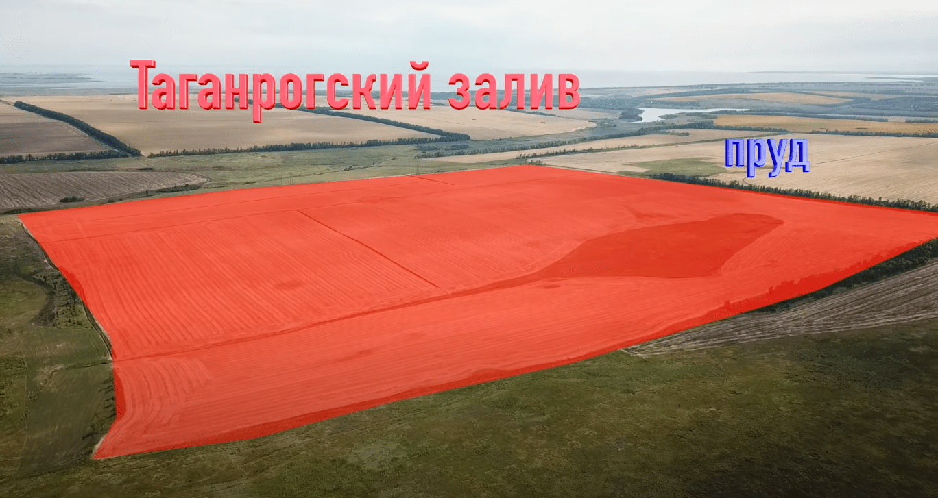 Территория в окрестностях хутора Веселый, которая изымалась из сельхозоборота. Скриншот видео
https://youtu.be/yh25d8qYd74