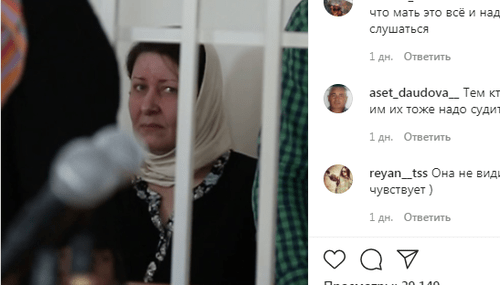 Скриншот кадра видеоролика со страницы "Чечня сегодня" в Instagram. https://www.instagram.com/chechnyatoday_95/ Скриншот кадра видеоролика со страницы "Чечня сегодня" в Instagram. https://www.instagram.com/chechnyatoday_95/