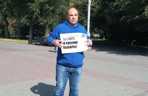 Пикетчик Михаил Матвеев. Волгоград, 27 сентября 2020 года. Фото Татьяны Филимоновой для "Кавказского узла".
