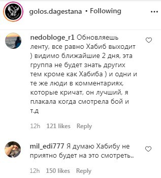 скриншот со страницы golos.dagestana в Instagram https://www.instagram.com/p/CGwehd3IwZmZPaYjuV2eYpcmnY2zDYhZqZjLac0/ Скриншот со страницы golos.dagestana в Instagram https://www.instagram.com/p/CGwehd3IwZmZPaYjuV2eYpcmnY2zDYhZqZjLac0/