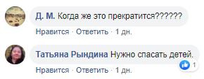 Скриншот комментариев на странице Светланы Анохиной в Facebook. https://www.facebook.com/mk.ksana?__tn__=%2CdC-R-R&eid=ARDzF6QDY6ix3x-oe0NuycFj0RGyqXCOV3yMSxTajjbKLlIxO64JqKSboLhwWRQC5OVB7JJwUj4zhYsu&hc_ref=ARQGhx0kqaYY8sRIctZ5CCG9RYMv4fDf03SvV93yQB49PYHZOSyG6Fl5ndocySXbn80&fref=nf