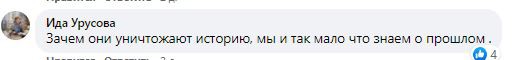 Скриншот комментария на странице Виктора Котлярова в Facebook. https://www.facebook.com/permalink.php?story_fbid=2776176759297433&id=100007154072034