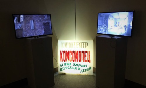 Работа Анны Кабисовой, посвященная кинотеатру "Комсомолец, на выставке «Колесо Балсага. Особая ситуация» во Владикавказе. Фото Тамары Агкацевой для "Кавказского узла".