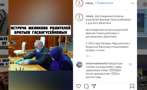 Скриншот страницы https://www.instagram.com/p/CJOqdUAjnTt/