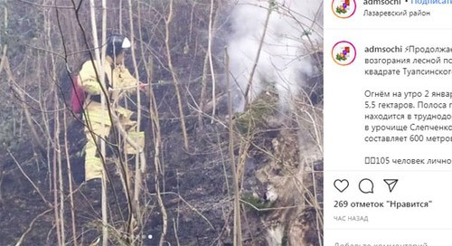 Скриншот страницы https://www.instagram.com/p/CJiFDXKFg0L/ Скриншот страницы https://www.instagram.com/p/CJiFDXKFg0L/