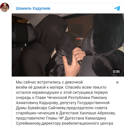 Скриншот сообщения Шамиля Хадулаева в Telegram-канале. https://t.me/khadulaev/580 Скриншот сообщения Шамиля Хадулаева в Telegram-канале. https://t.me/khadulaev/580