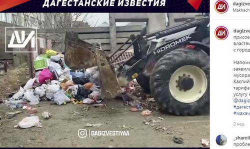 Очистка свалки от мусора в Махачкале. Скриншот публикации https://www.instagram.com/p/CKPLJ8Zi0Ke/ Очистка свалки от мусора в Махачкале. Скриншот публикации https://www.instagram.com/p/CKPLJ8Zi0Ke/