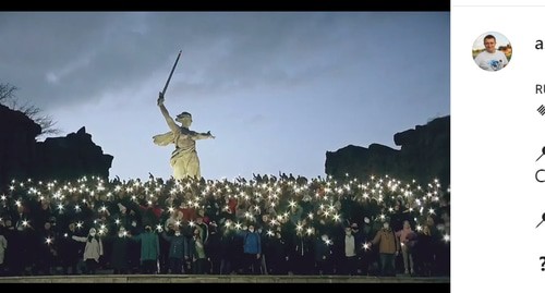 Фрагмент видеоклипа в поддержку президента. Скриншот сообщения на странице oleg.yarygin
• https://www.instagram.com/p/CK9F64ADzTP/ Фрагмент видеоклипа в поддержку президента. Скриншот сообщения на странице oleg.yarygin
• https://www.instagram.com/p/CK9F64ADzTP/