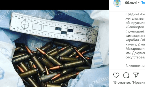 Патроны, изъятые у одного из жителей села Средние Ачалуки, скриншот из Instagram-аккаунта МВД по Ингушетии от 07.05.2021. https://www.instagram.com/p/COkUd3usT3Z/
