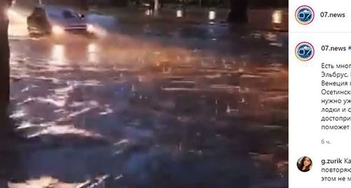 Подтопленные улицы в Нальчике. КБР. Скриншот видео www.instagram.com/p/CPz4O-LKzKx/ Подтопленные улицы в Нальчике. КБР. Скриншот видео www.instagram.com/p/CPz4O-LKzKx/