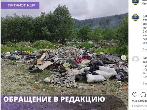 Скриншот публикации на странице https://www.instagram.com/p/CP0KRnQl2G2/