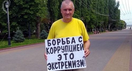 Одиночный пикет Владимира Тельпука. Волгоград, 27 июня 2021 года. Фото Татьяны Филимоновой для "Кавказского узла". Одиночный пикет Владимира Тельпука. Волгоград, 27 июня 2021 года. Фото Татьяны Филимоновой для "Кавказского узла".