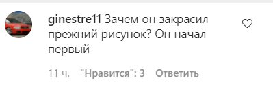 Скриншот сообщения пользователя на странице region15.info в Instagram. https://www.instagram.com/p/CQvaw8XlyJA/c/17878466582428166/ Скриншот сообщения пользователя на странице region15.info в Instagram. https://www.instagram.com/p/CQvaw8XlyJA/c/17878466582428166/