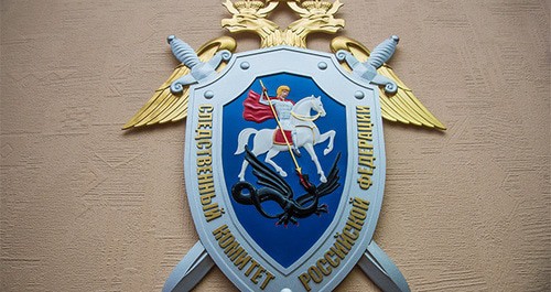 Следственный комитет. Фото Елены Синеок, Юга.ру Следственный комитет. Фото Елены Синеок, Юга.ру