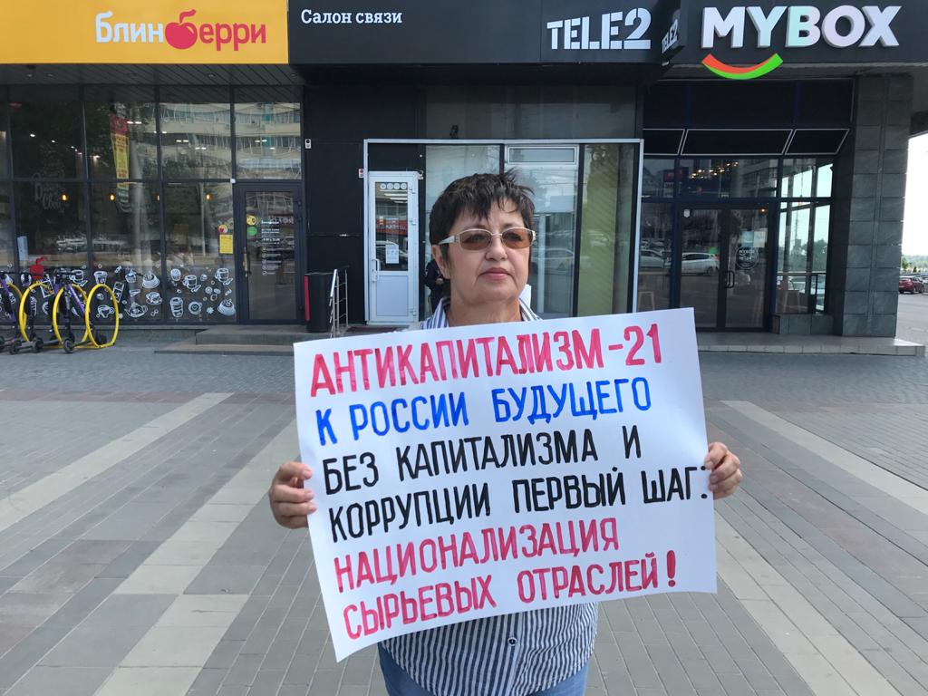 Татьяна Педан на пикете в Волгограде 24 июля 2021 года. Фото Татьяны Филимоновой для "Кавказского узла"