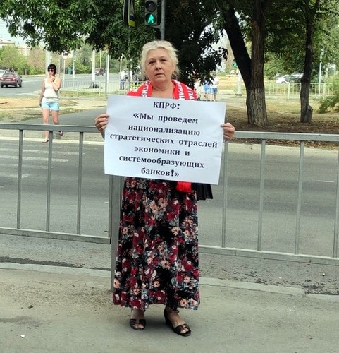 Одиночный пикет Александры Золотаревой. Волгоград, 14 августа 2021 года. Фото Вячеслава Ященко для "Кавказского узла".