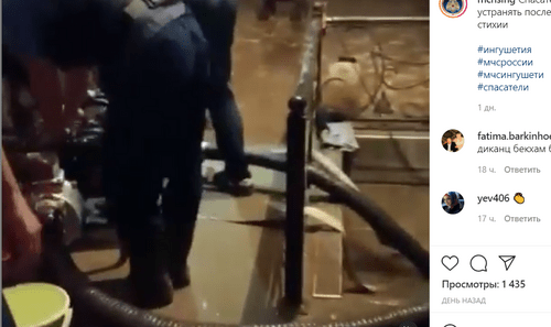 Спасатели откачивают воду из дома. Скриншот кадра видео на странице главного управления МЧС по Ингушетии в Instagram. https://www.instagram.com/p/CSpe4L2FDPh/ Спасатели откачивают воду из дома. Скриншот кадра видео на странице главного управления МЧС по Ингушетии в Instagram. https://www.instagram.com/p/CSpe4L2FDPh/