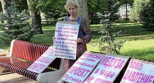 Активистка Тамара Гродникова протестует против ограничения свободы СМИ. Волгоград, 29 августа 2021 года. Фото Татьяны Филимоновой для "Кавказского узла". Активистка Тамара Гродникова протестует против ограничения свободы СМИ. Волгоград, 29 августа 2021 года. Фото Татьяны Филимоновой для "Кавказского узла".