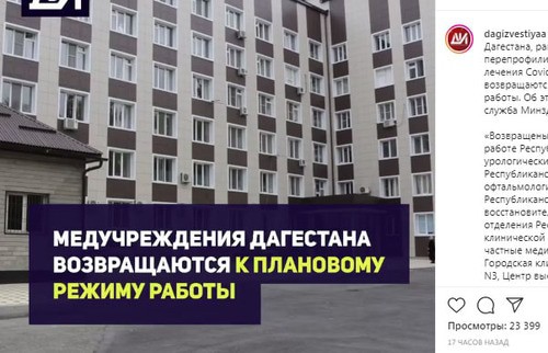 Скриншот публикации на странице https://www.instagram.com/p/CTW9S9aj4DR/ Скриншот публикации на странице https://www.instagram.com/p/CTW9S9aj4DR/