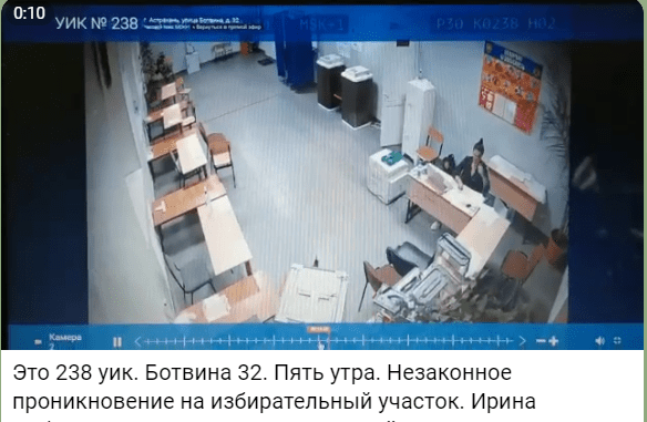 Человек находится на УИК №238 в Астрахани в пять часов утра 18 сентября. Скриншот публикации кандидата в депутаты Госдумы от "Справедливой России" Олега Шеина, https://web.telegram.org/z/#-1383364010