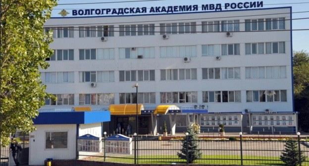 Волгоградская академия МВД, Фото: https://ru.wikipedia.org Волгоградская академия МВД, Фото: https://ru.wikipedia.org