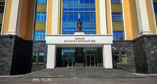 Южный окружной военный суд. Фото Константина Волгина для "Кавказского узла"
Южный окружной военный суд. Фото Константина Волгина для "Кавказского узла"
