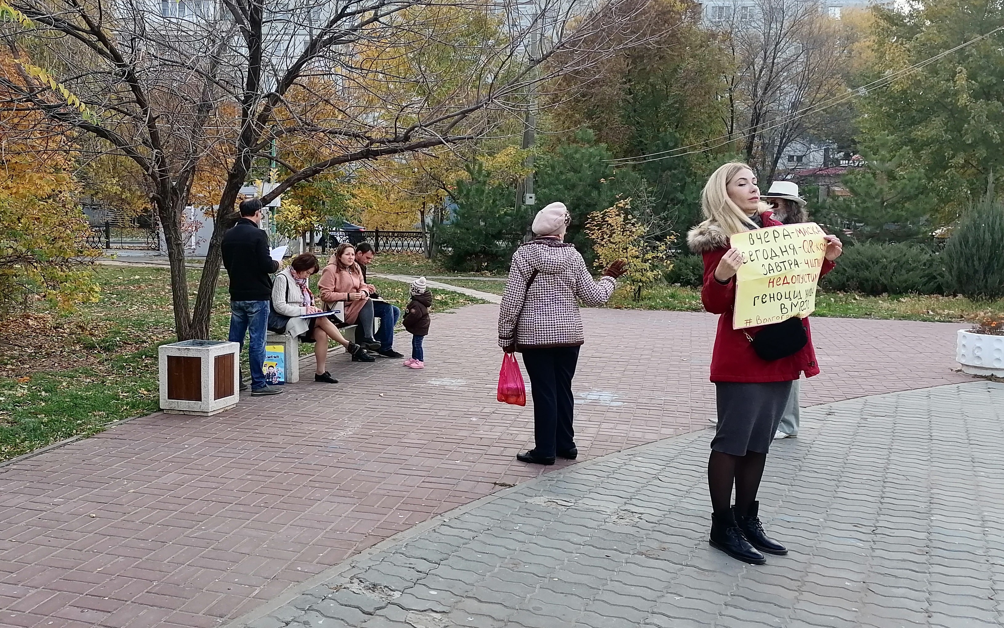 Сбор подписей против введения QR-кодов. Волгоград, 23 октября 2021 года. Фото Ольги Черкасовой для "Кавказского узла"