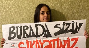 Наргиз Абсаламова. На плакате
