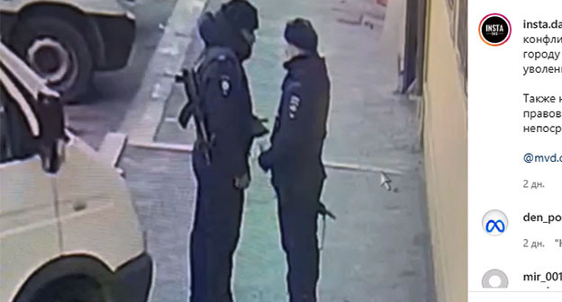 Полицейские, участвовавшие в драке в Махачкале. Скриншот видео https://www.instagram.com/p/CY6KB0-lmMr/ Полицейские, участвовавшие в драке в Махачкале. Скриншот видео https://www.instagram.com/p/CY6KB0-lmMr/