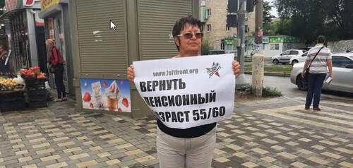 Одиночный пикет Татьяны Педан. Волгоград, 24 июля 2022 года. Фото предоставлено "Кавказскому узлу" Татьяной Педан.