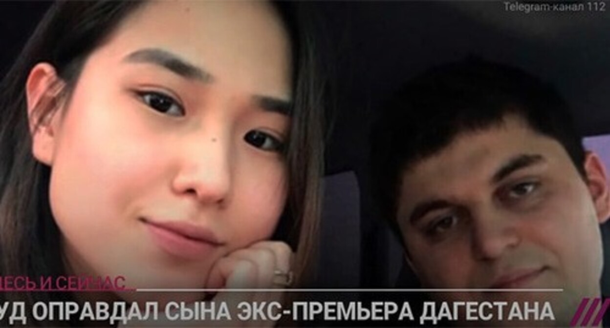 Муртузали Меджидов (справа) и студентка из Казахстана. Скриншот видео 
"Телеканал Дождь" СРЕДСТВО МАССОВОЙ ИНФОРМАЦИИ, ВЫПОЛНЯЮЩЕЕ ФУНКЦИИ ИНОСТРАННОГО АГЕНТА
 https://www.youtube.com/watch?v=2bL_IElXBCE