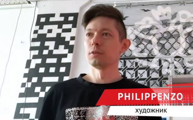Филипп Козлов. Скриншот фото из Telegram-канала художника от 09.05.23, https://t.me/philippenzo_channel/266
