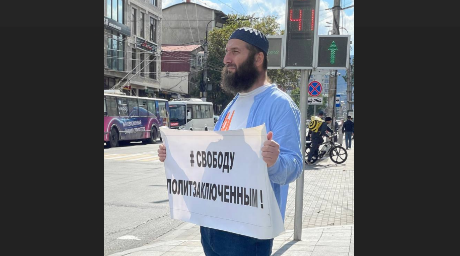 Идрис Юсупов на пикете в поддержку Гаджиева, фото из Telegram-канала "Черновик" от 18.09.23, https://t.me/chernovik/60162 Идрис Юсупов на пикете в поддержку Гаджиева, фото из Telegram-канала "Черновик" от 18.09.23, https://t.me/chernovik/60162