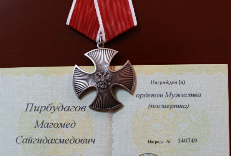 Орден Мужества Магомеда Осман Эфендиев. Скриншот фото из Telegram-канала администрации Казбековского района от 14.11.23, https://t.me/kazbek_admin/13414 Орден Мужества Магомеда Осман Эфендиев. Скриншот фото из Telegram-канала администрации Казбековского района от 14.11.23, https://t.me/kazbek_admin/13414