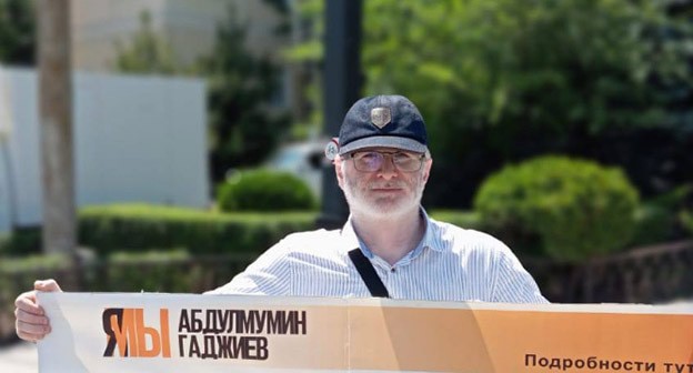 Пикет Магомеда Магомедова. Махачкала, 10 июня 2024 года. Фото: телеграм-канал "Черновик" Пикет Магомеда Магомедова. Махачкала, 10 июня 2024 года. Фото: телеграм-канал "Черновик"