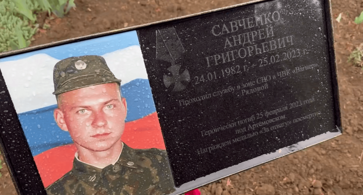 Табличка в память об Андрее Савченко. Стоп-кадр видео из Telegram-канала Сергея Леся от 11.04.24, https://t.me/sergeyi_les/21354.