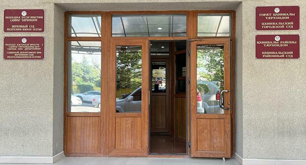 Цхинвальский городской суд. Фото: https://cominf.org/node/1166558507