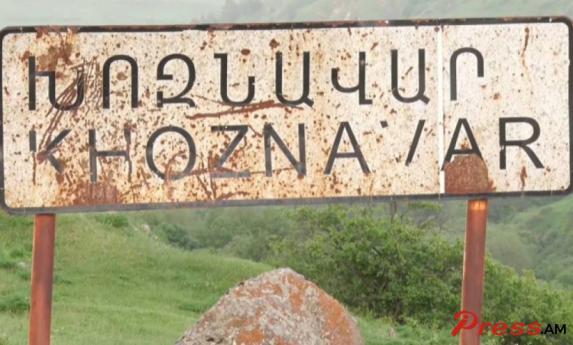 Село Хознавар. Фото: https://www.pastinfo.am/ru/news/2021/05/21/rwckv0edl/1206520