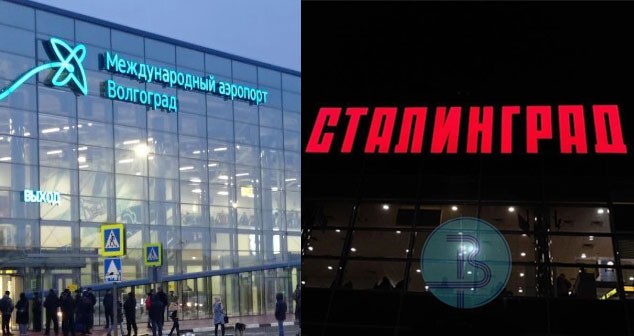 Аэропорт Волгограда, переименованный Путиным в "Сталинград". Фото Елены Рябовой. Коллаж "Кавказского узла". Фото: сервис googl-карт. https://novostivolgograda.ru/news/2025-05-01/aeroport-stalingrad-speshno-menyaet-vyveski-538212011